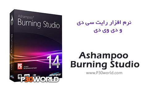 ashampo burning studio