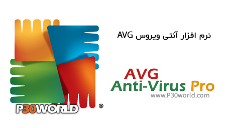 AVG-Anti-Virus-Pro