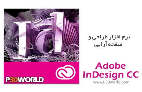 Adobe-InDesign-CC