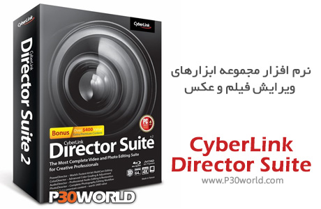 CyberLink-Director-Suite