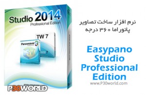 easypano studio ultimate edition 2010 torrent