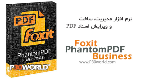 Foxit-PhantomPDF-Business