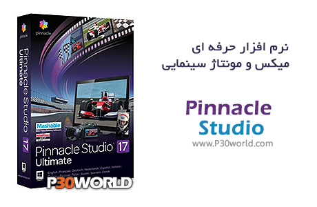 Pinnacle-Studio