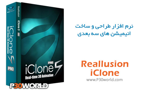 Reallusion-iClone