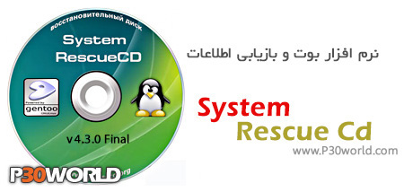 SystemRescue-Cd