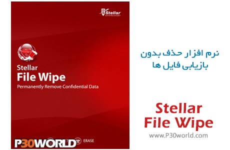 Stellar-File-Wipe