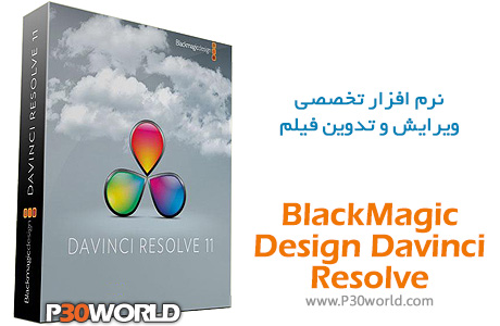 BlackMagic-Design-Davinci-Resolve