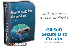 download the new GiliSoft Secure Disc Creator 8.4