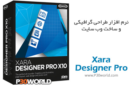 xara designer pro x10
