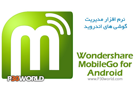 Wondershare-MobileGo-for-Android