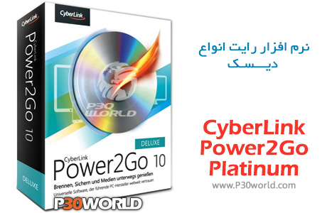 CyberLink-Power2Go-Platinum