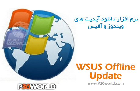 WSUS-Offline-Update.jpg