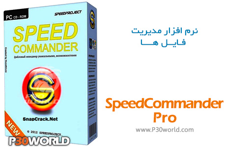 for ios instal SpeedCommander Pro 20.40.10900.0