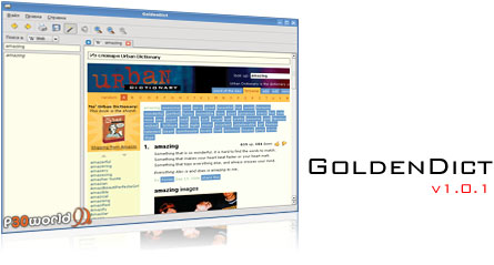 دانلود GoldenDict 1.0.1 – نرم افزار دیکشنری و دایرالمعارف جامع
