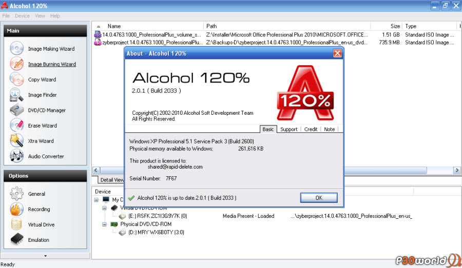 Alcohol 120 для Windows 10.