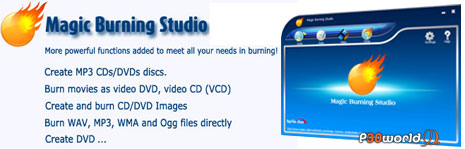 رایت انواع فرمتهای دیتا، صوتی و ویدیویی بر روی CD و DVD توسط نرم افزار ساده و سریع Magic Burning Studio v11.0