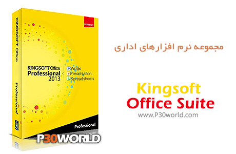 دانلود Kingsoft Office Suite 2013 9.1.0.4560 PRO – مجموعه نرم افزارهای اداری