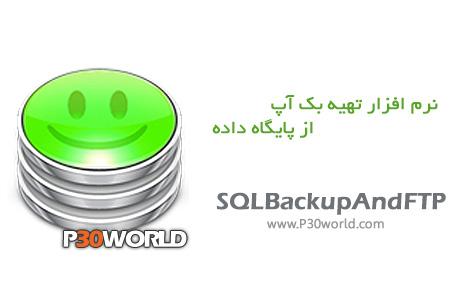 دانلود SQLBackupAndFTP Professional 9.0.47 – نرم افزار پشتیبان گیری از بانک اطلاعاتی