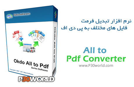 دانلود Okdo All to Pdf Converter Professional 5.3 – نرم افزار تبدیل فرمت فایل های مختلف به پی دی اف