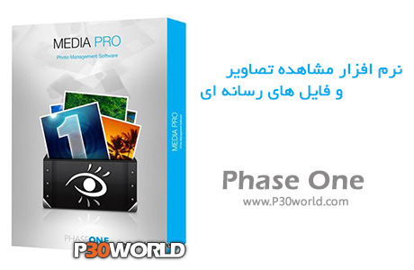 دانلود Phase One Media Pro 1.4.2.44 - نرم افزار مشاهده تصاویر و فایل های رسانه ای