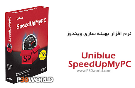 دانلود Uniblue SpeedUpMyPC 2014 v6.0.3.6 – نرم افزار بهینه سازی ویندوز