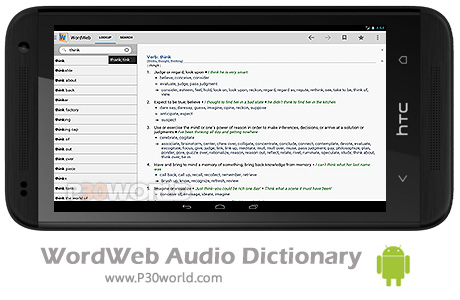 دانلود WordWeb Audio Dictionary v2.1 – نرم افزار دیکشنری آفلاین بهمراه تلفظ صوتی اندروید