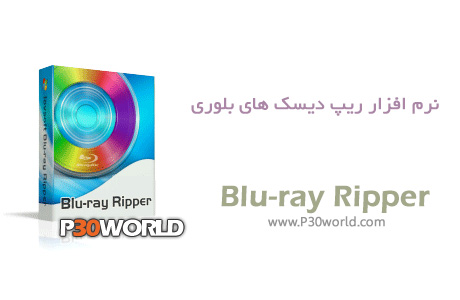 دانلود Fast Blu-ray Ripper 7.0.0.19 – نرم افزار ریپ دیسک های بلوری و دی وی دی
