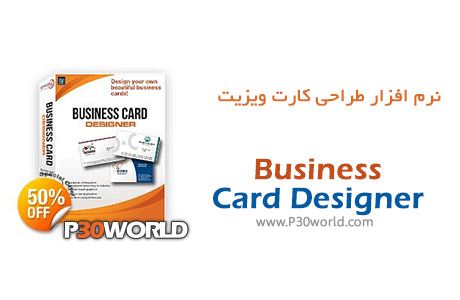 دانلود Business Card Designer 5.0.0 – نرم افزار طراحی کارت ویزیت