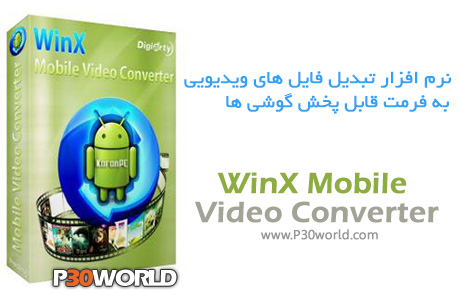 دانلود WinX Mobile Video Converter 4.0.1 – نرم افزار تبدیل فایل های ویدیویی به فرمت قابل پخش گوشی