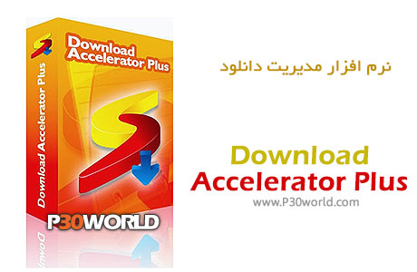 دانلود Download Accelerator Plus Premium v10.0.5.7 – نرم افزار مدیریت دانلود