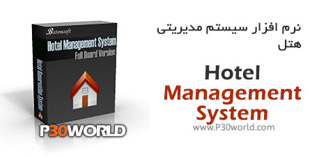 دانلود Hotel Management System Full Board 5.19 – نرم افزار مدیریت هتل و رزرواسیون