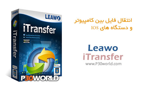دانلود Leawo iTransfer 1.6.0.1 - نرم افزار انتقال فایل به آیفون ، آیپد و دستگاه های IOS