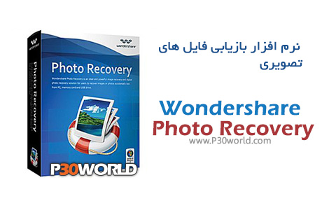 دانلود Wondershare Photo Recovery 3.1.0.6 - نرم افزار بازیابی عکس های پاک شده