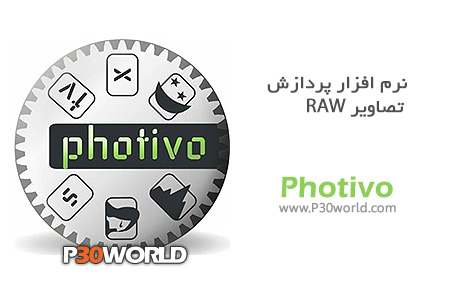 دانلود Photivo 2013.12.09 – نرم افزار پردازش تصاویر RAW