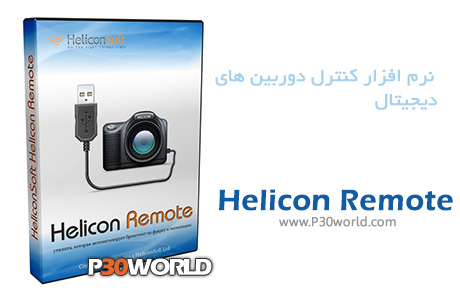 دانلود HeliconSoft Helicon Remote 3.2.7 – نرم افزار کنترل دوربین عکاسی DSLR