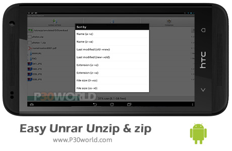 دانلود Easy Unrar Unzip & zip premium v3.0 – نرم افزار فشرده سازی و بازکردن فایل های فشرده در اندروید
