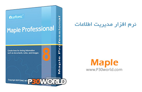 دانلود Maple Professional 8.03 – نرم افزار مدیریت اطلاعات