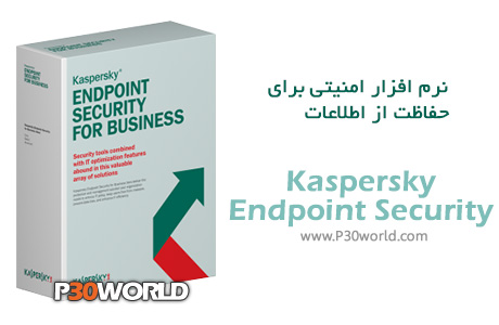 دانلود Kaspersky Endpoint Security 10.2.1.23 Final  – نرم افزار تامین امنیت شبکه