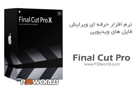 دانلود Final Cut Pro X 10.1.1 - نرم افزار ویرایش فایل های ویدیویی