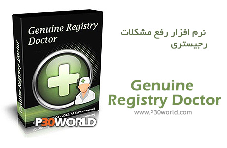 دانلود Genuine Registry Doctor 2.6.8.8 - نرم افزار تعمیر و بهینه سازی رجیستری ویندوز