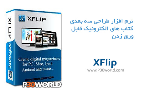دانلود XFlip Enterprise 2.0.5 – نرم افزار ساخت کتاب و مجله الکترونیکی قابل ورق زدن