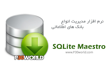 دانلود SQLite Maestro 14.3.0.1 – نرم افزار مدیریت بانک های اطلاعاتی SQLite