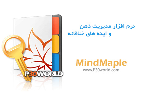 دانلود MindMaple Professional 1.65.1.183 – نرم افزار پیاده سازی نقشه ذهنی و ایده های خلاقانه