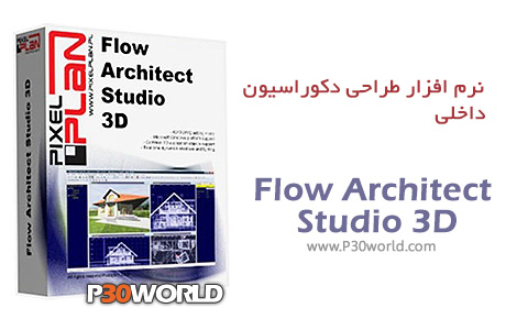 دانلود Flow Architect Studio 3D 1.8.4 - نرم افزار طراحی دکوراسیون داخلی