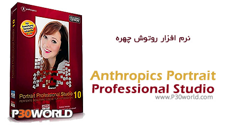 دانلود Anthropics Portrait Professional Studio v10.9.5 Final - نرم افزار روتوش چهره (عکس های پرتره)