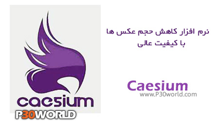 دانلود Caesium 1.6.1 – نرم افزار کاهش حجم عکسها بدون افت کیفیت