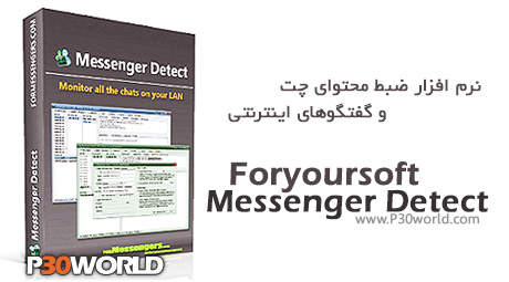 دانلود Foryoursoft Messenger Detect 4.0.5.1 – نرم افزار ضبط محتوای چت و گفتگوهای اینترنتی