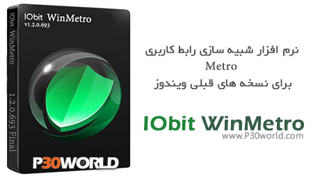 دانلود IObit WinMetro 1.2.0.693 Final - نرم افزار شبیه سازی ویندوز ۸ 