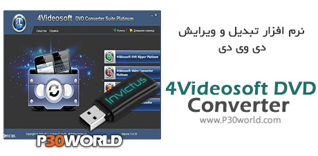 دانلود 4Videosoft DVD Converter Suite Platinum v5.0.36.9310 – نرم افزار تبدیل فایل ها به دی وی دی