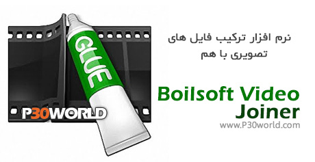 دانلود Boilsoft Video Joiner 7.02.1 – نرم افزار ترکیب و چسباندن فیلم ها